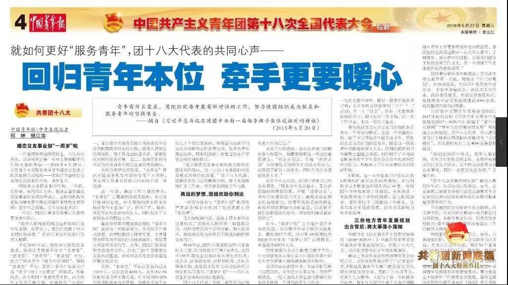 微信图片_20180916194613.jpg 微信图片_20180916194613.jpg